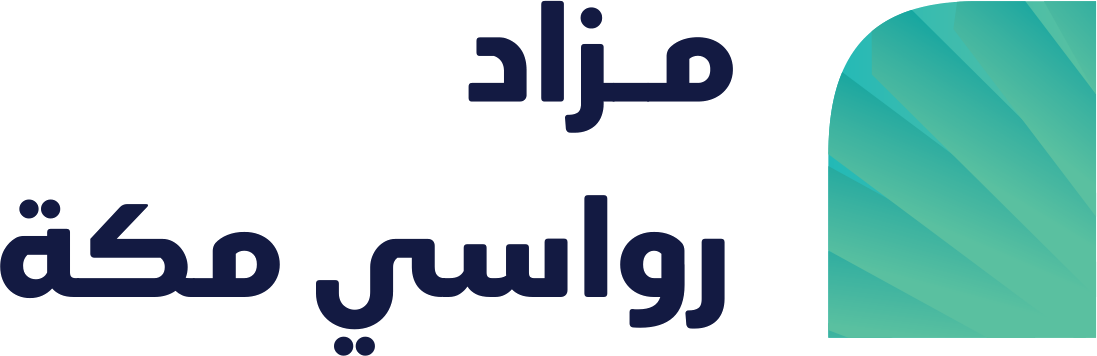 مزاد رواسي مكة