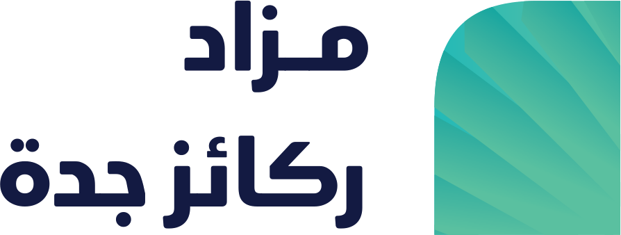 مزاد ركائز جدة