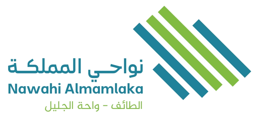 نواحي المملكة